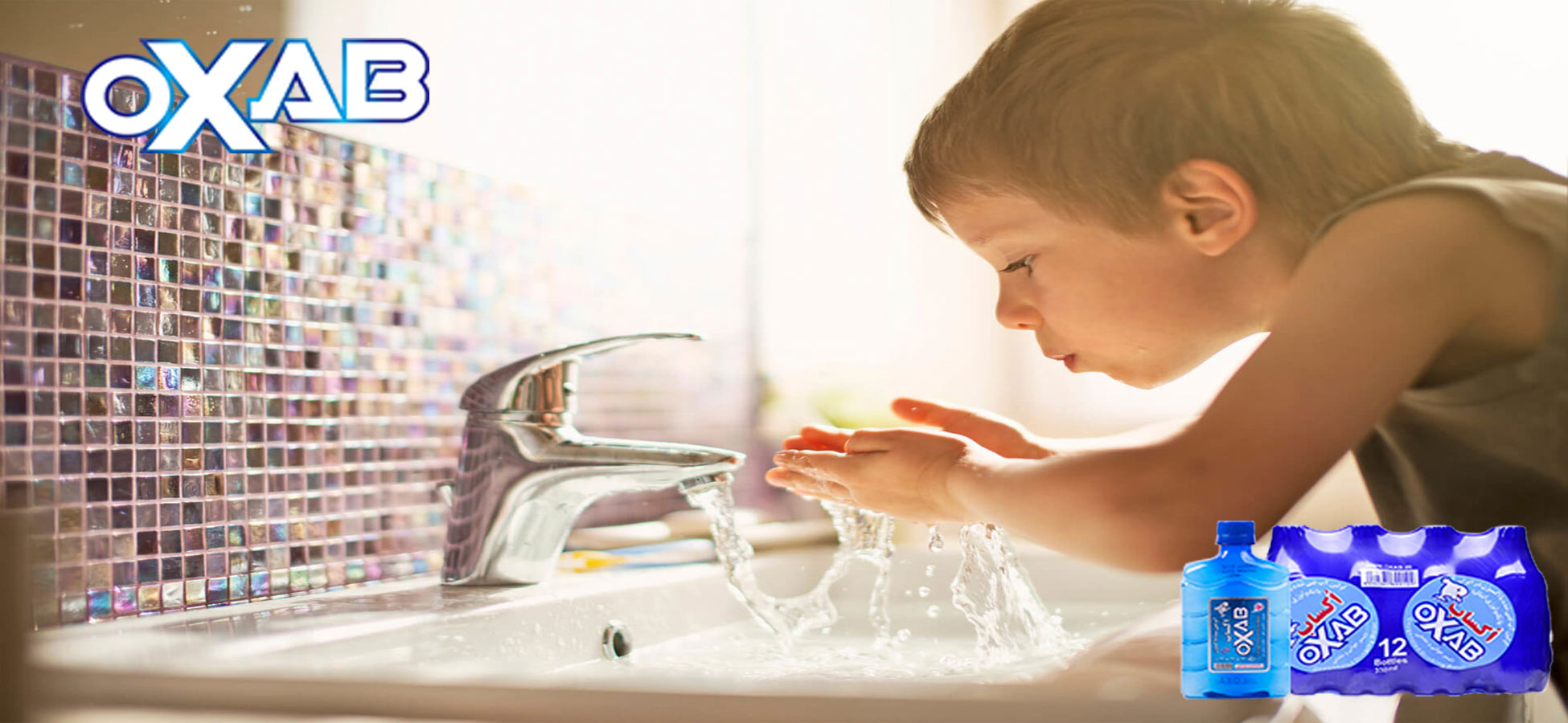 کدام آب اشامیدنی برای کودکان بهتر است؟
