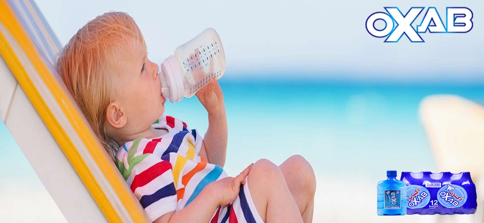 خرید آب . آیا نوزادان میتوانند از آب معدنی استفاده کنند؟