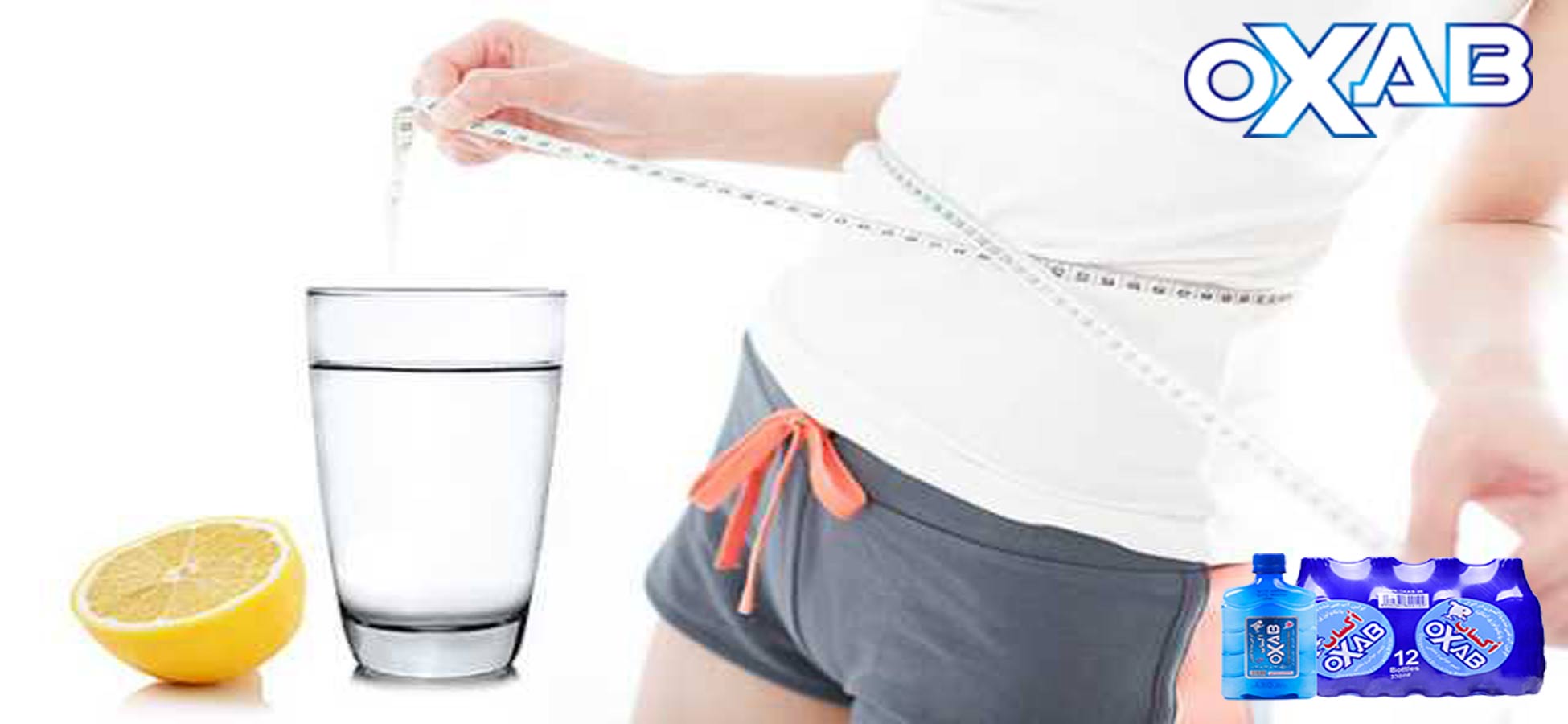 روش های کاهش وزن با آب