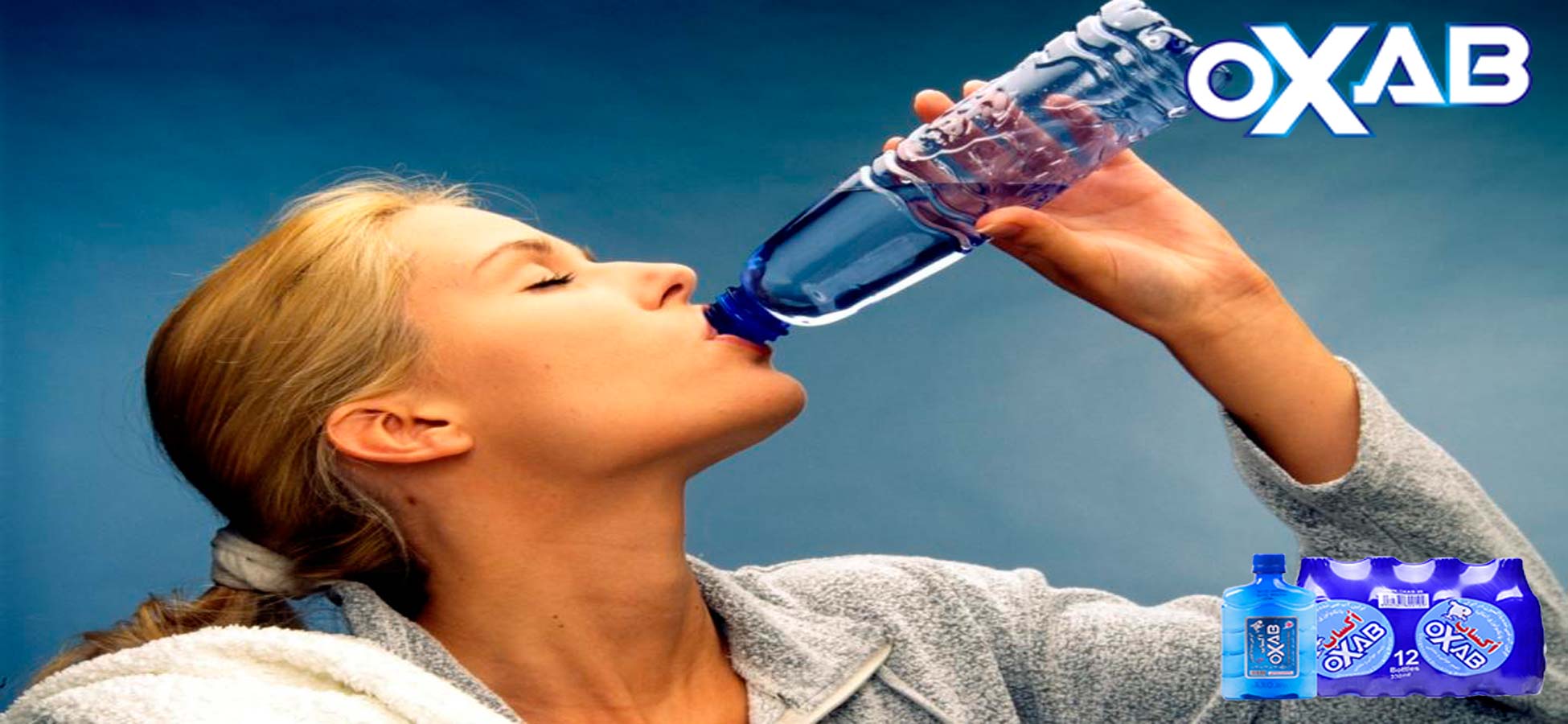 میزان مصرف آب آشامیدنی برای دفع عفونت از بدن