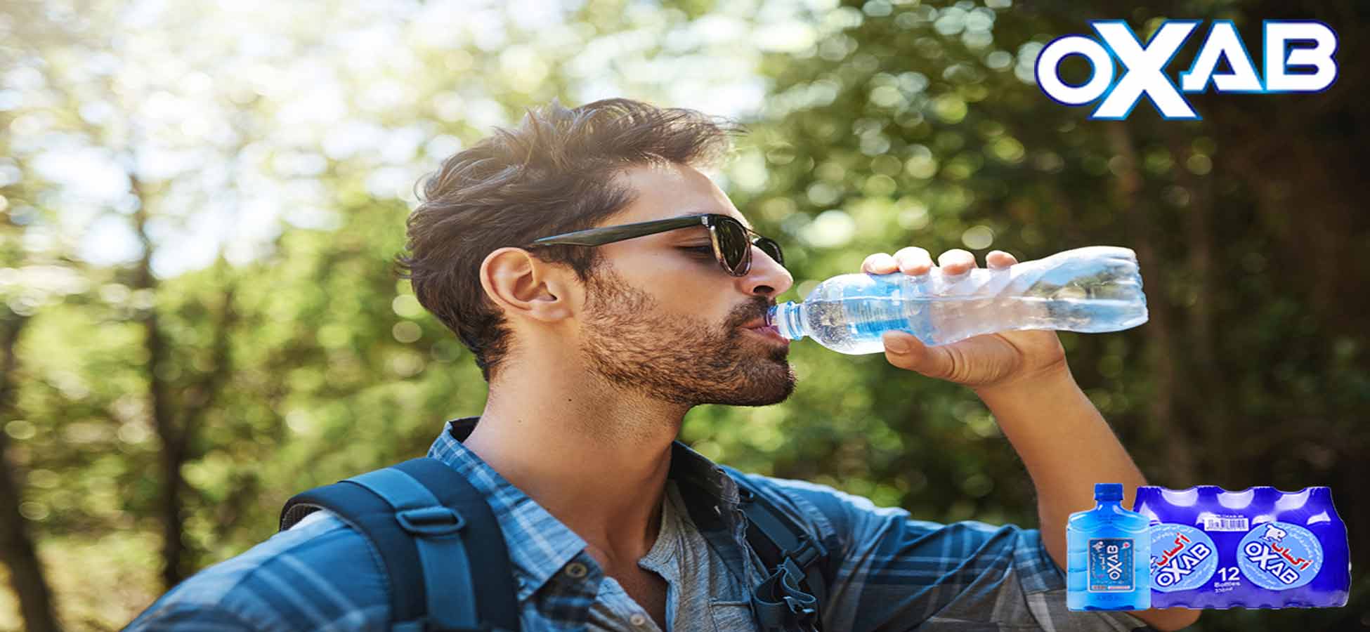 بهترین آب آشامیدنی برای نوشیدن کدام است؟