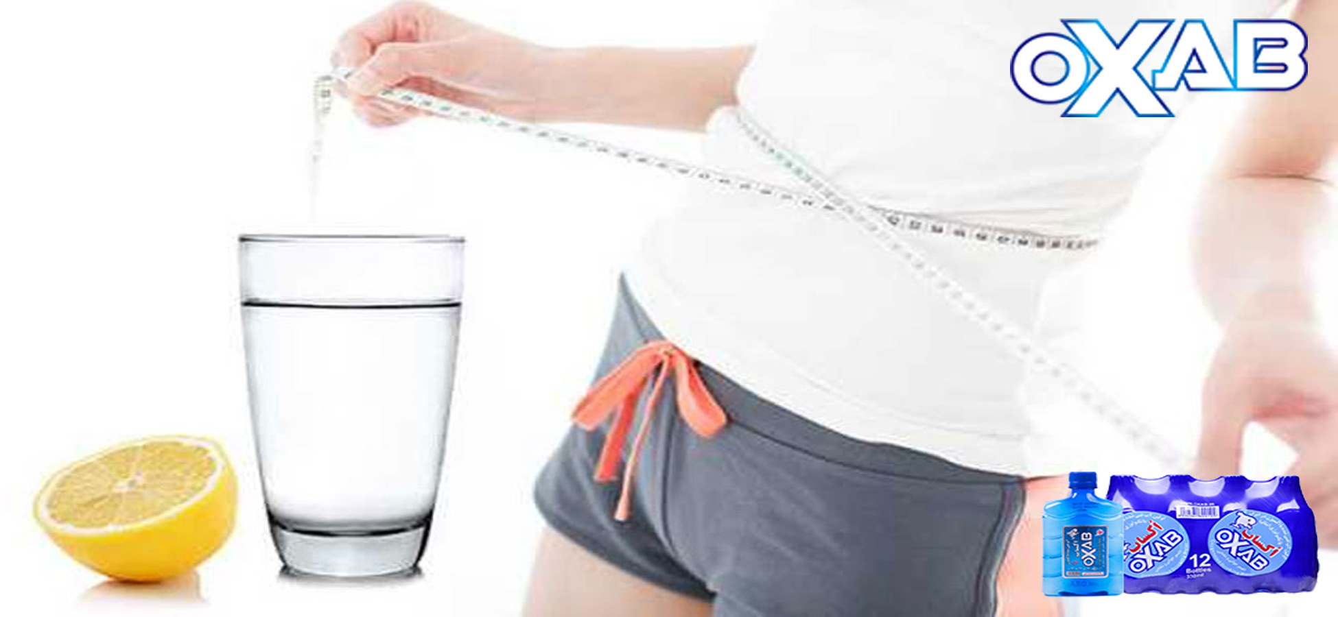 درمان چربی شکم با آب آشامیدنی