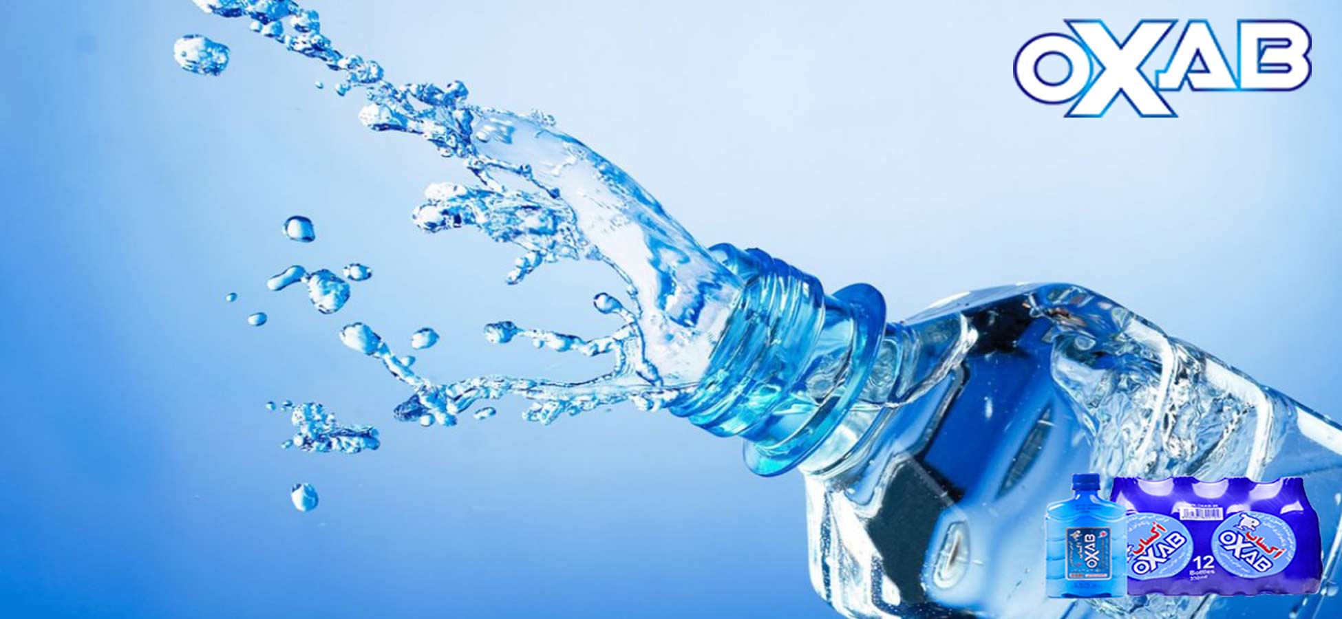 موارد منع مصرف آب معدنی
