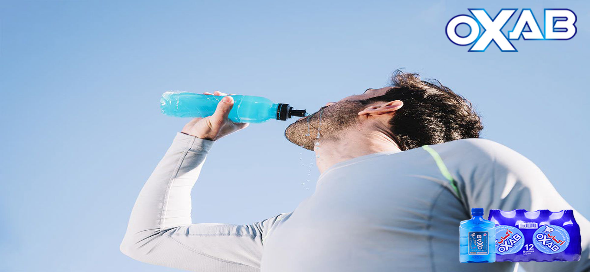 مصرف زیاد آب برای بدن مفید است یا مضر ؟