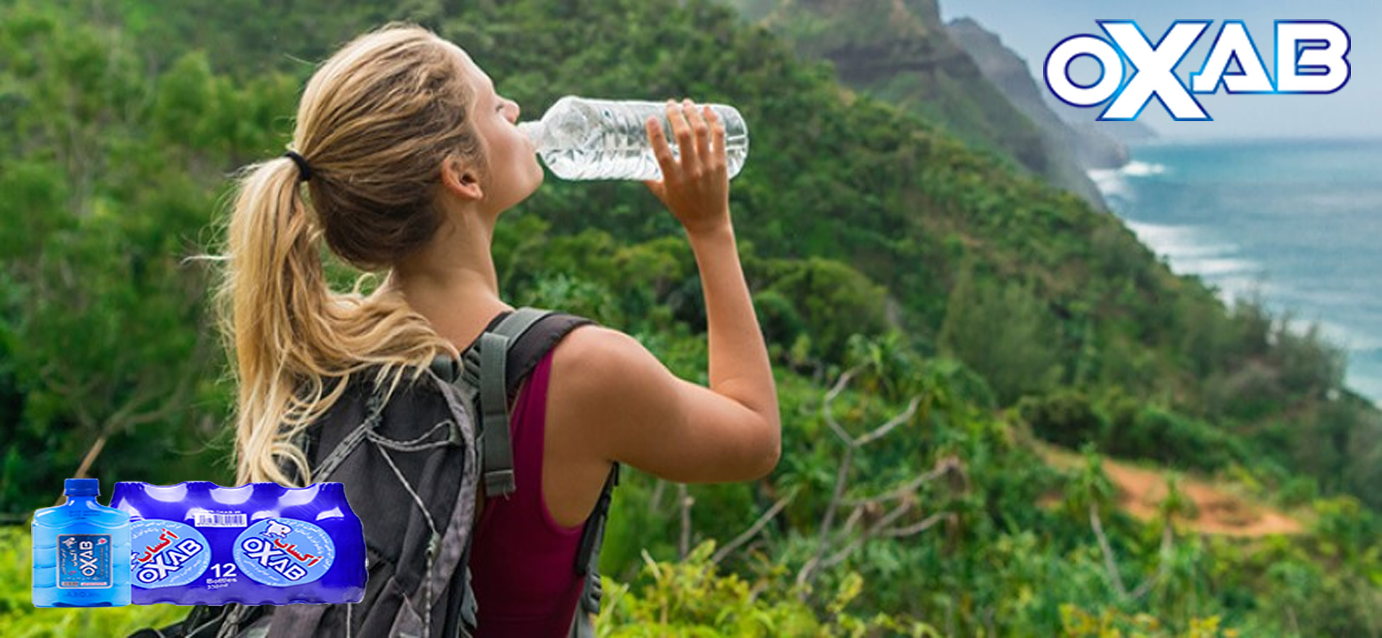 نوشیدن آب در هنگام سفر