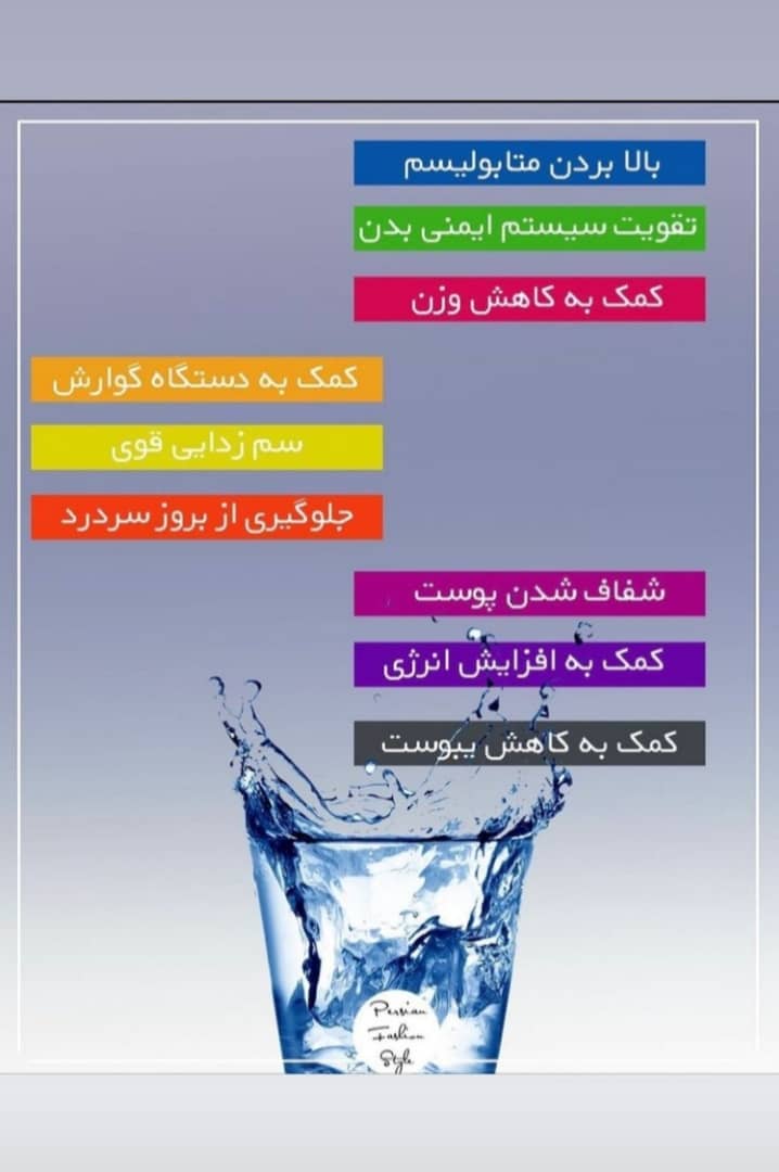 9 دلیل قانع کننده برای نوشیدن آب با شکم خالی